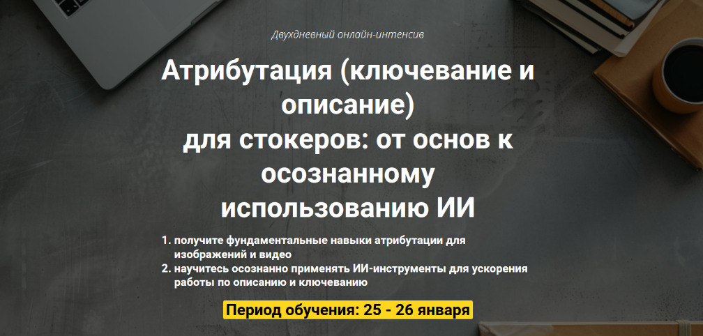 [Иван Жаборовский, Вадим Закиров] Атрибутация (клю_0.png